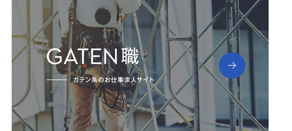 bnr_half_gaten_off